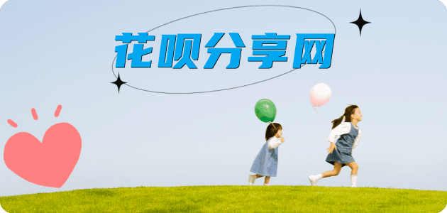 刷卡信用卡商家平台☀️诚信信用卡24小时在线接单 - 宿迁信用卡